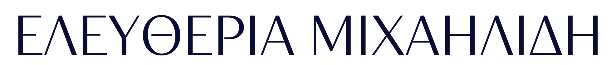 logo main